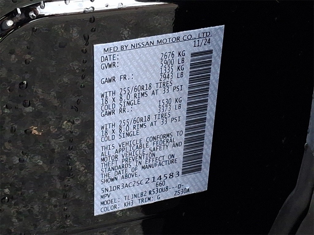 2025 Nissan Pathfinder S